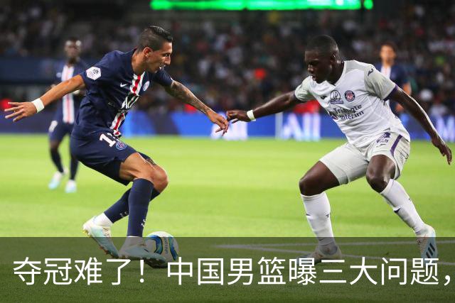 夺冠难了！中国男篮曝三大问题，郭士强赛后回应，韩国露出冠军相